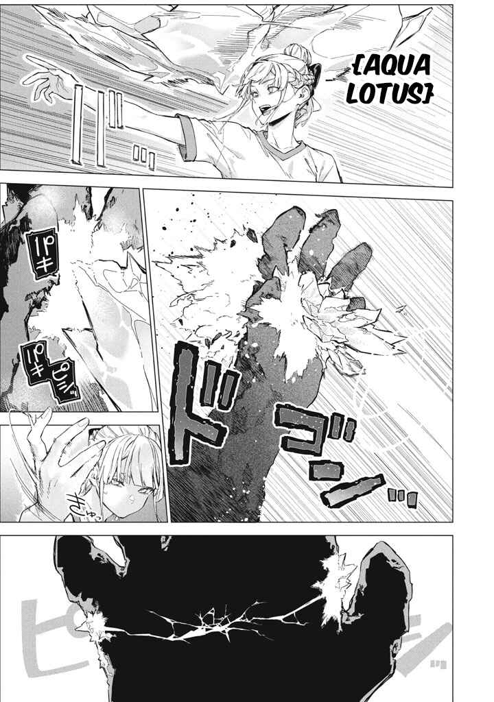 Page 7 Chapter 10 Wagamama Oujo ni Tsukaeta Bannou Shitsuji, Tonari no Teikoku de Saikyou no Gunjin ni Nariagari Musou Suru
