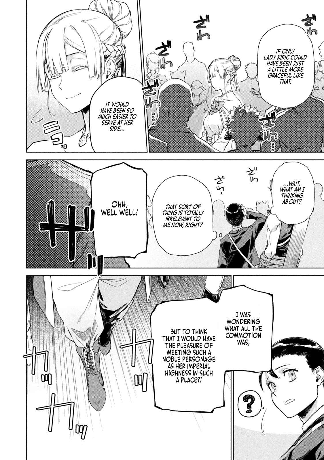 Page 16 Chapter 2 Wagamama Oujo ni Tsukaeta Bannou Shitsuji, Tonari no Teikoku de Saikyou no Gunjin ni Nariagari Musou Suru