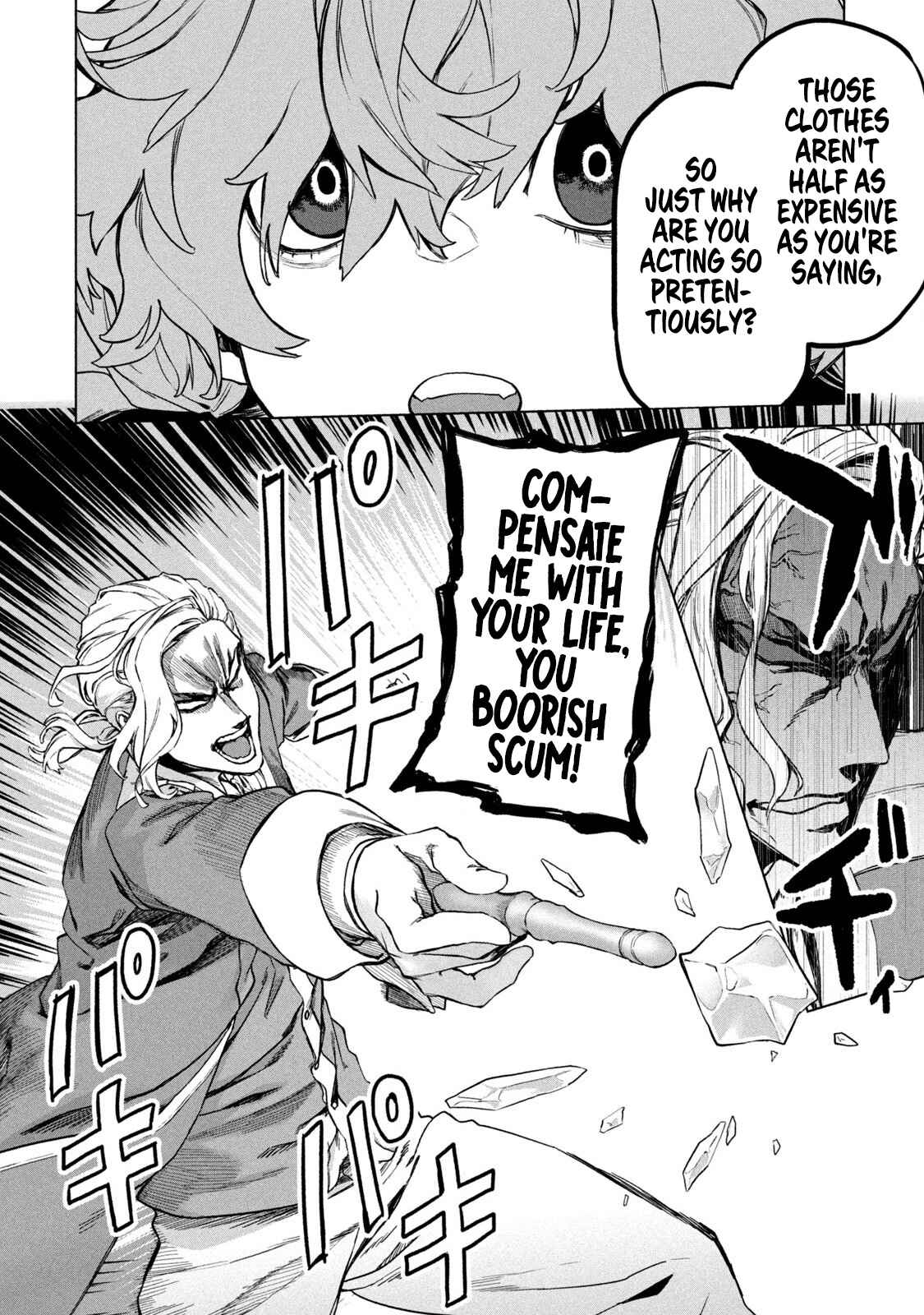 Page 22 Chapter 2 Wagamama Oujo ni Tsukaeta Bannou Shitsuji, Tonari no Teikoku de Saikyou no Gunjin ni Nariagari Musou Suru