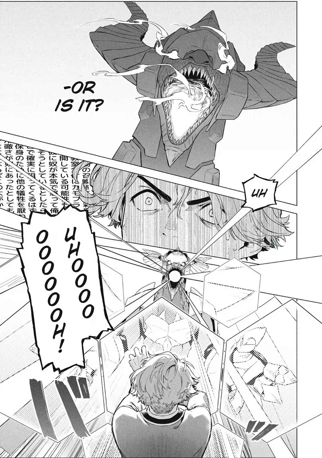 Page 17 Chapter 7.2 Wagamama Oujo ni Tsukaeta Bannou Shitsuji, Tonari no Teikoku de Saikyou no Gunjin ni Nariagari Musou Suru
