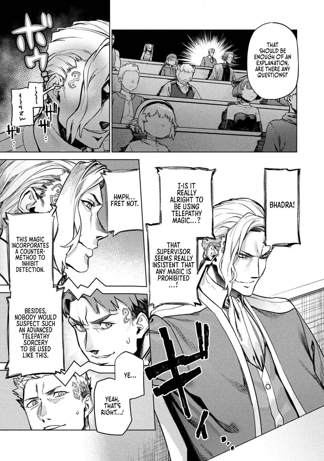 Page 3 Chapter 3 Wagamama Oujo ni Tsukaeta Bannou Shitsuji, Tonari no Teikoku de Saikyou no Gunjin ni Nariagari Musou Suru