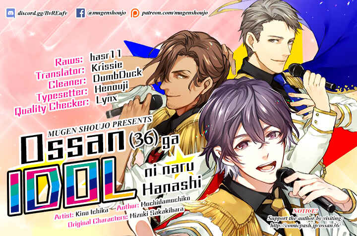 Page 1 Chapter 7 Ossan (36) Ga Idol Ni Naru Hanashi