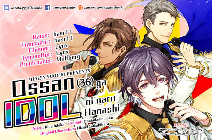 Page 1 Chapter 4 Ossan (36) Ga Idol Ni Naru Hanashi