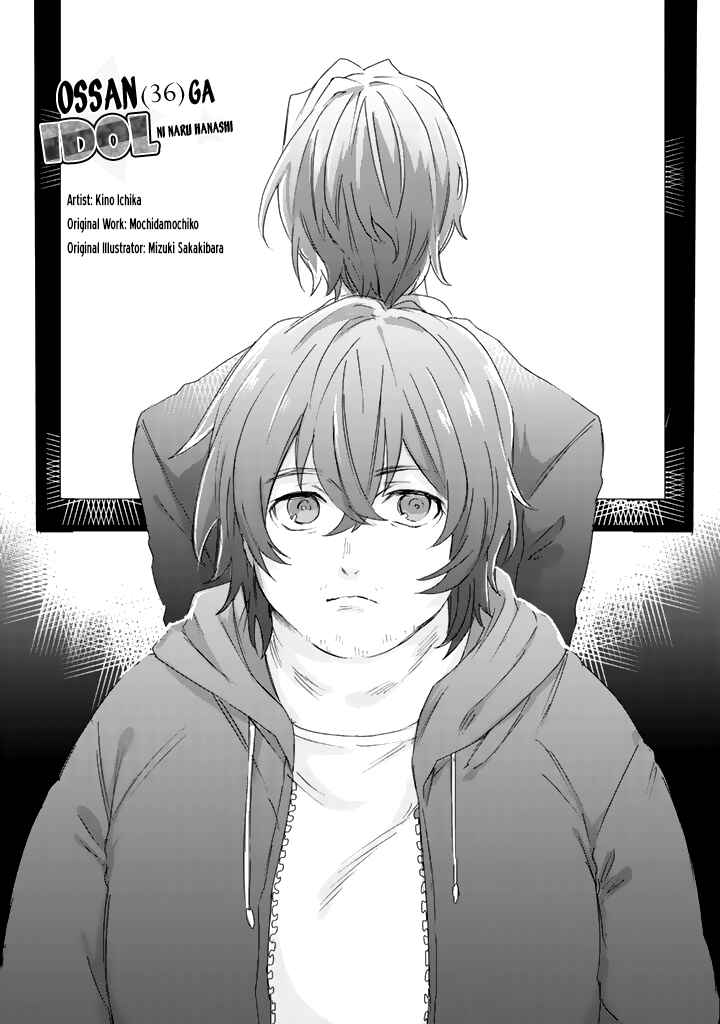 Page 9 Chapter 1 Ossan (36) Ga Idol Ni Naru Hanashi