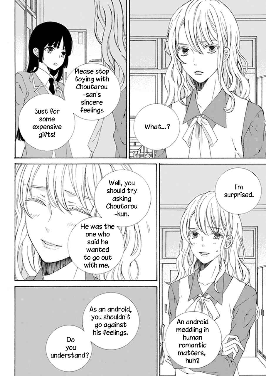 Page 25 Chapter Unknown_a857 Itoshii Hana no Namae