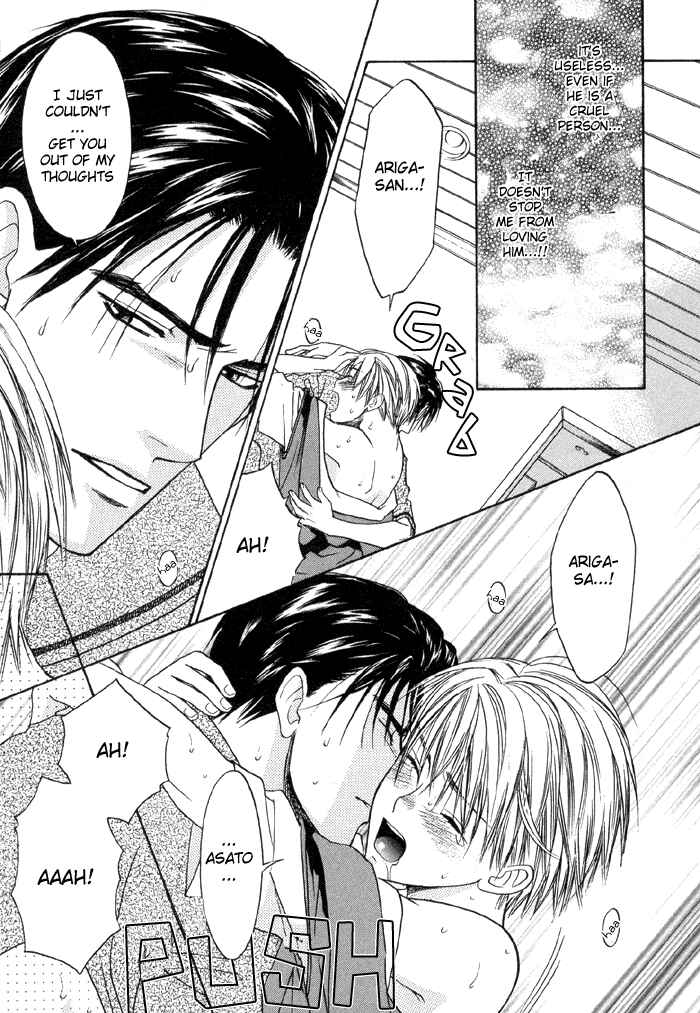 Page 11 Chapter 1.2 Suki ni Naccha Ikenai Hito