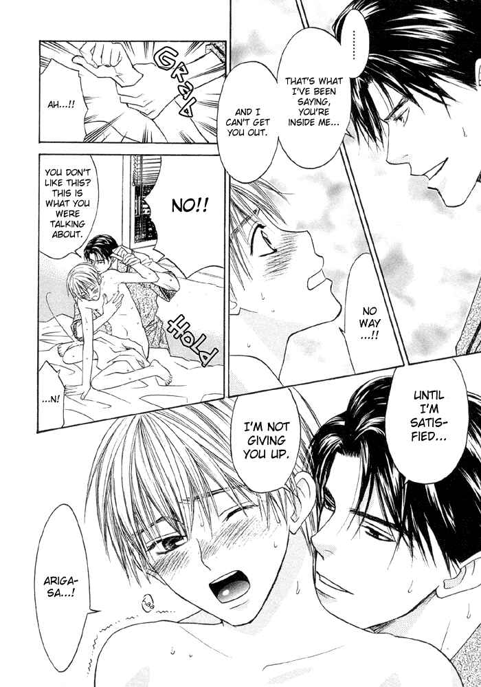Page 16 Chapter 1.2 Suki ni Naccha Ikenai Hito