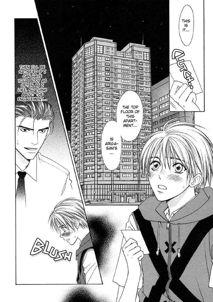 Page 2 Chapter 1.2 Suki ni Naccha Ikenai Hito