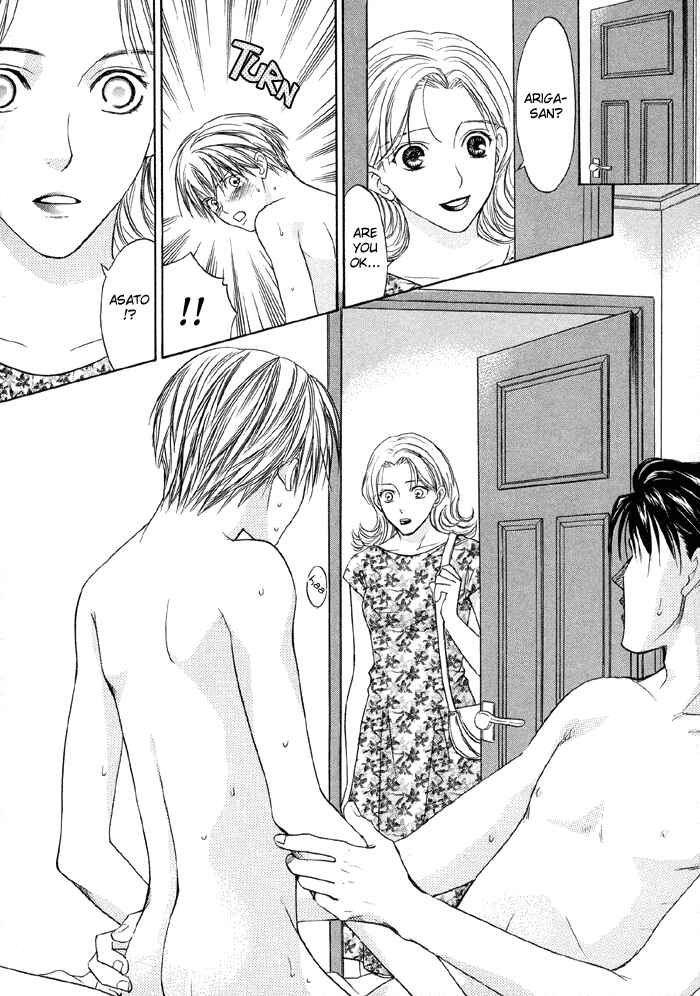 Page 20 Chapter 1.2 Suki ni Naccha Ikenai Hito