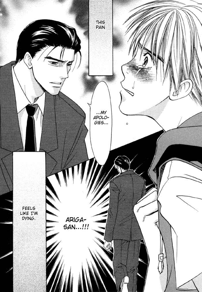 Page 27 Chapter 1.2 Suki ni Naccha Ikenai Hito