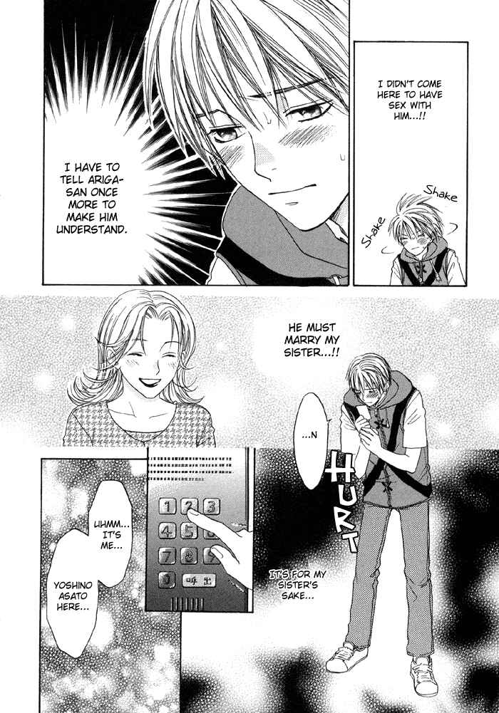 Page 3 Chapter 1.2 Suki ni Naccha Ikenai Hito