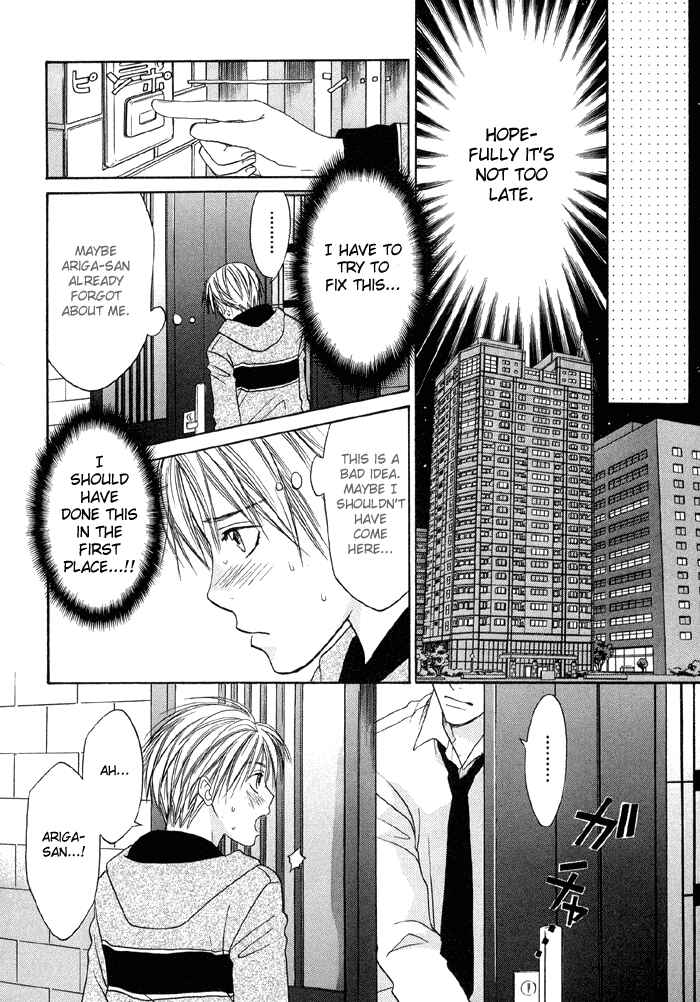 Page 38 Chapter 1.2 Suki ni Naccha Ikenai Hito