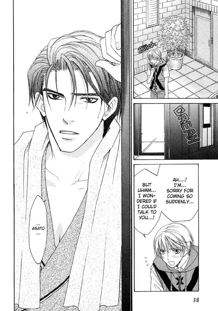 Page 4 Chapter 1.2 Suki ni Naccha Ikenai Hito