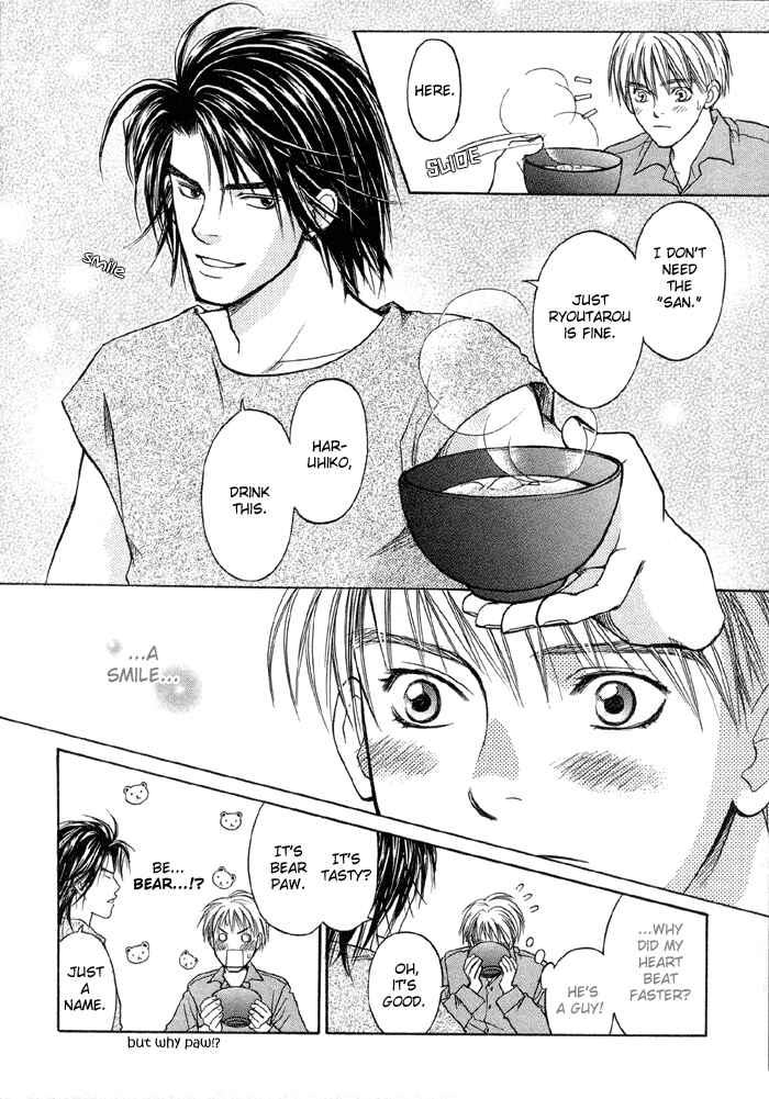 Page 11 Chapter 2 Suki ni Naccha Ikenai Hito
