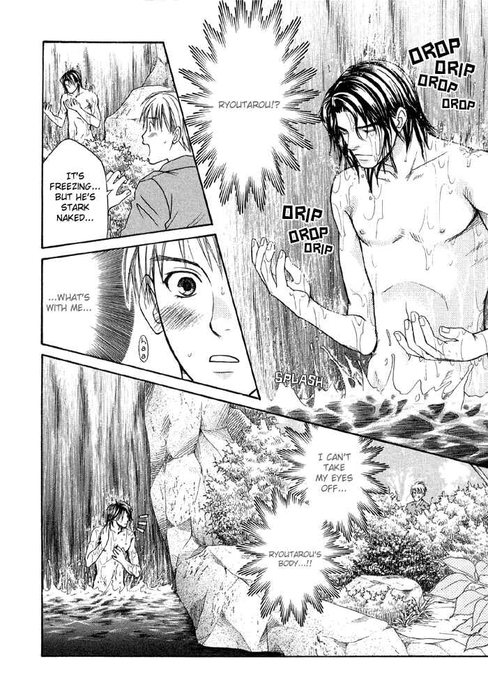 Page 17 Chapter 2 Suki ni Naccha Ikenai Hito