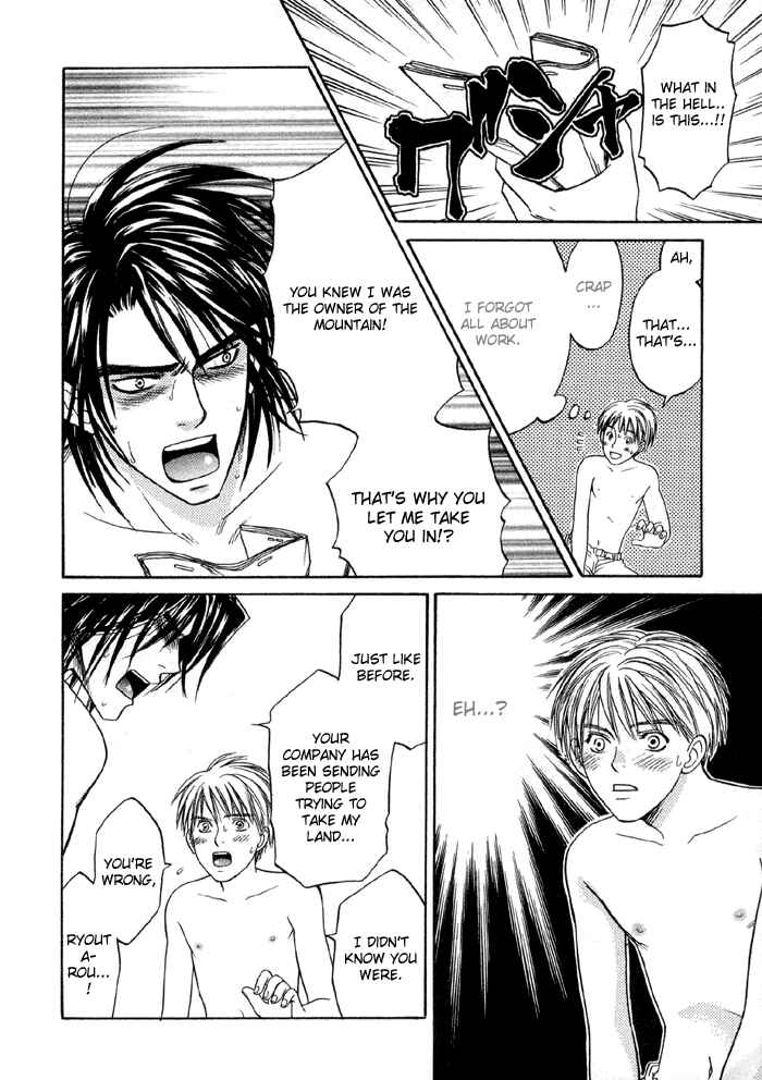Page 29 Chapter 2 Suki ni Naccha Ikenai Hito
