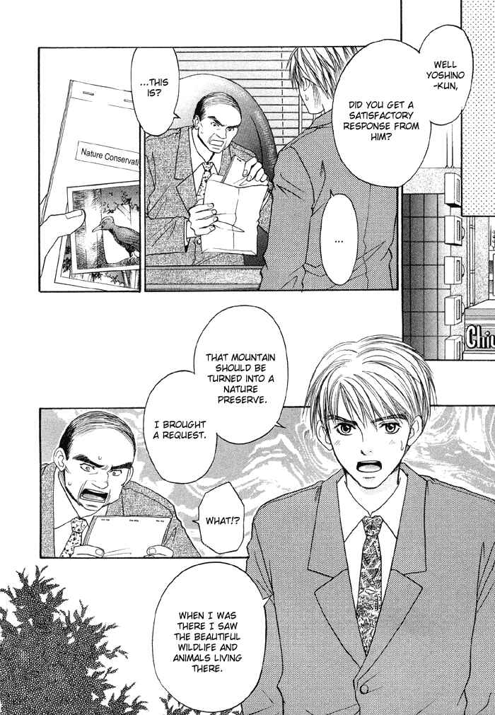 Page 31 Chapter 2 Suki ni Naccha Ikenai Hito
