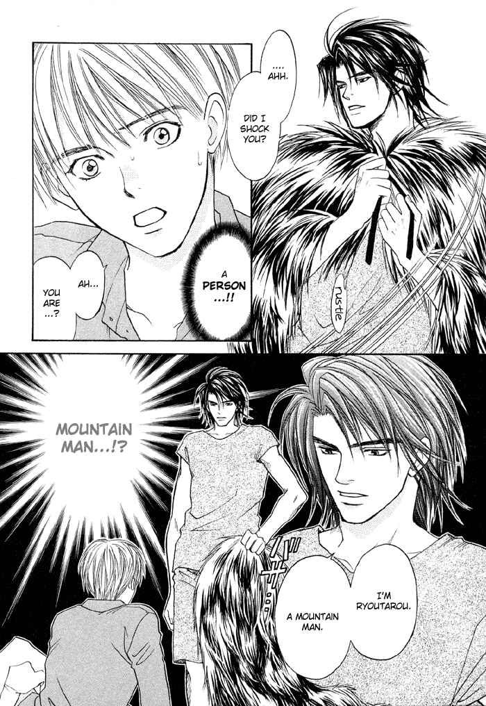 Page 7 Chapter 2 Suki ni Naccha Ikenai Hito