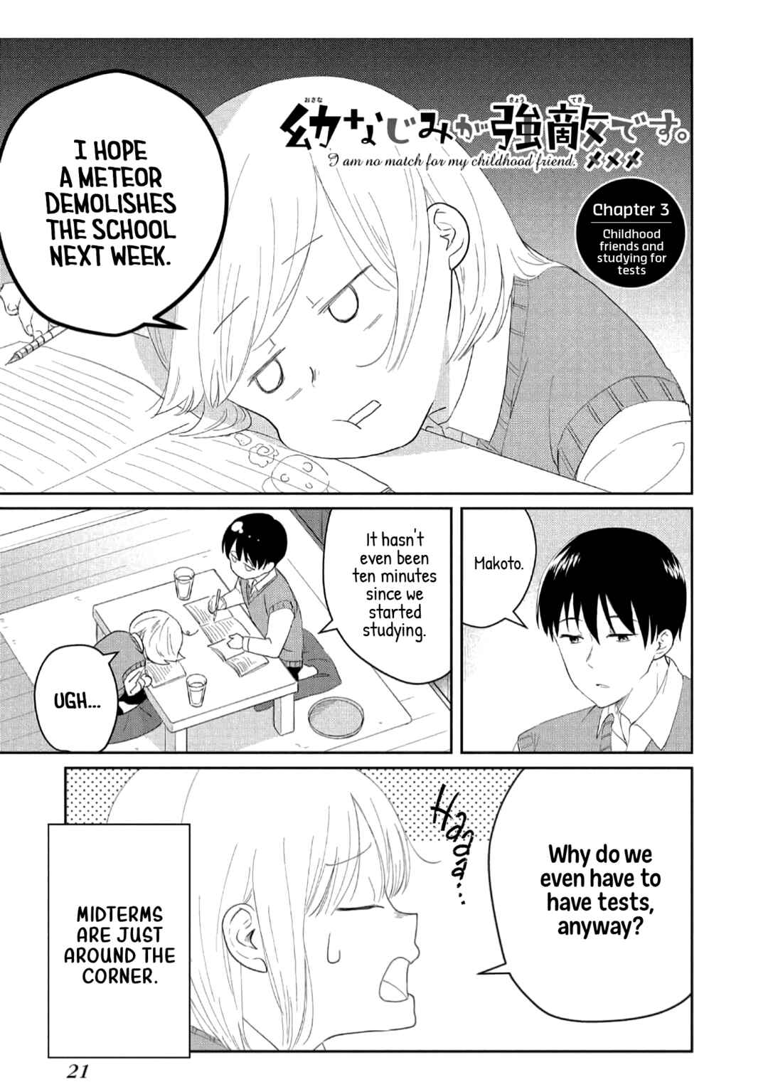 Page 1 Chapter 3 Osananajimi ga Kyouteki desu