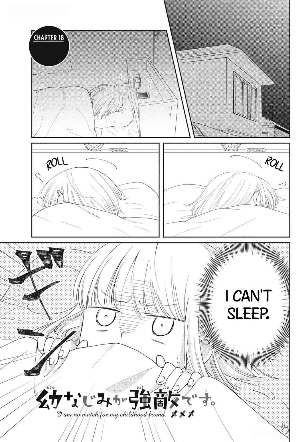 Page 2 Chapter 18 Osananajimi ga Kyouteki desu