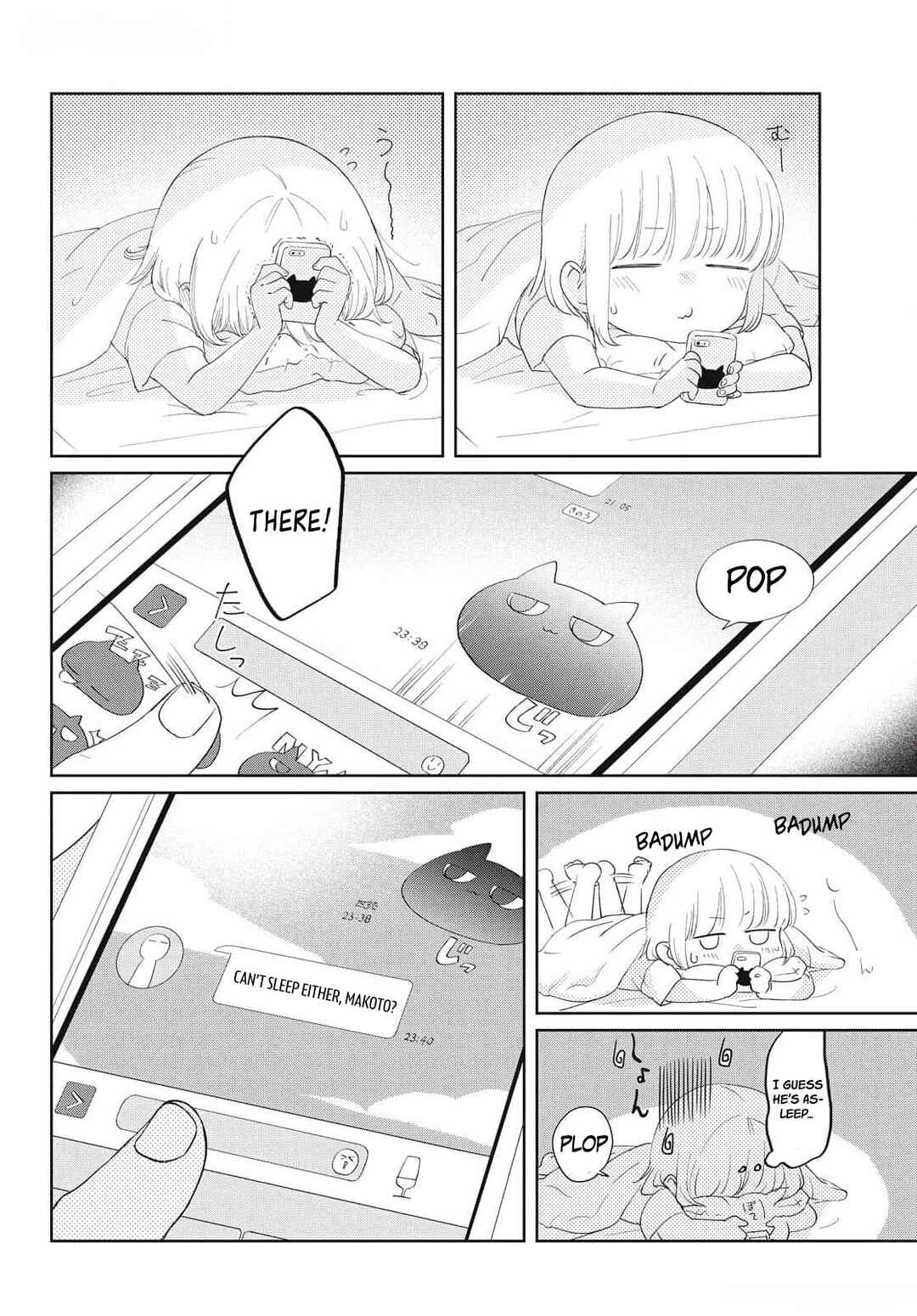 Page 5 Chapter 18 Osananajimi ga Kyouteki desu