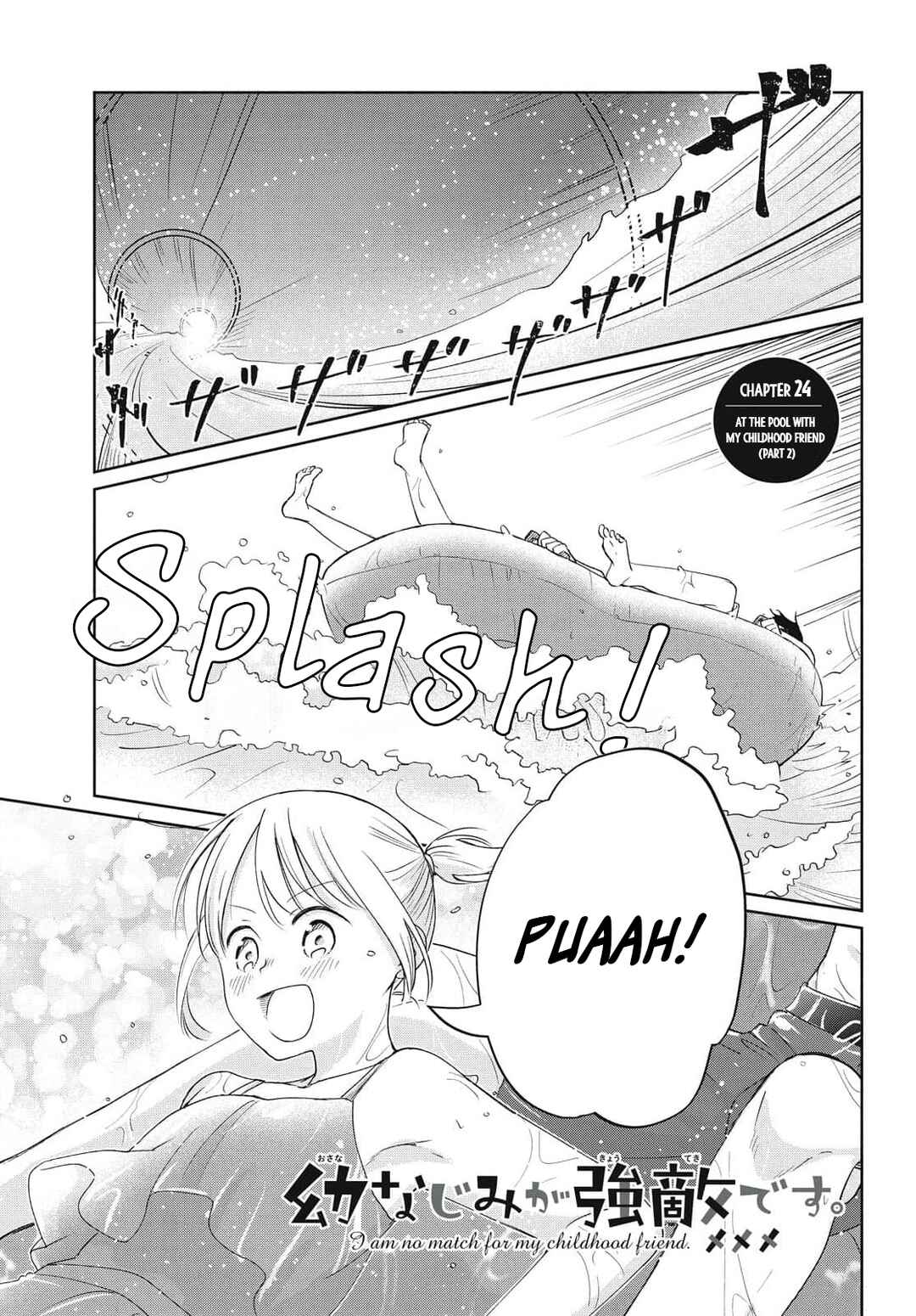 Page 2 Chapter 24 Osananajimi ga Kyouteki desu