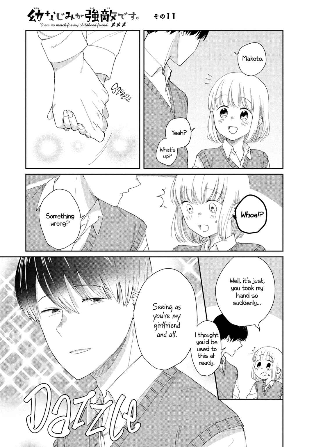 Page 1 Chapter 11 Osananajimi ga Kyouteki desu