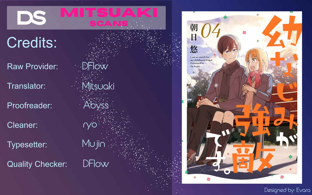 Page 1 Chapter 20 Osananajimi ga Kyouteki desu