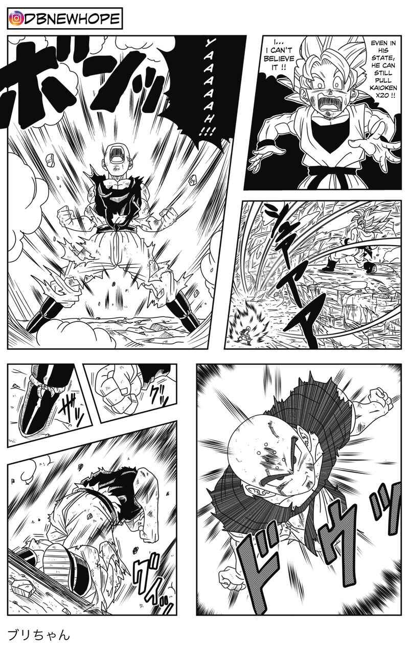 Page 25 Chapter 3 Dragon Ball - New Hope