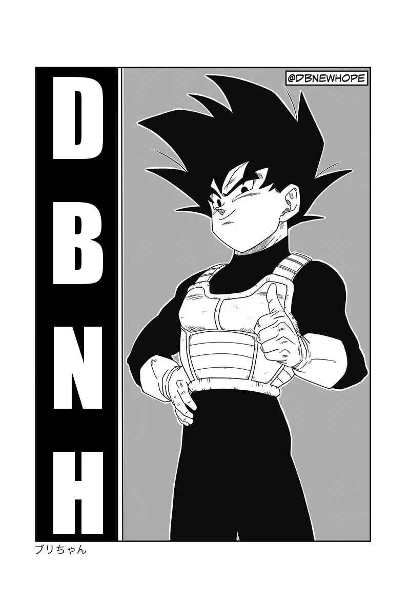 Page 16 Chapter 7 Dragon Ball - New Hope