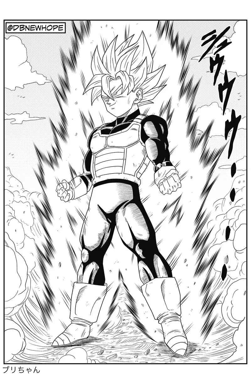 Page 19 Chapter 7 Dragon Ball - New Hope