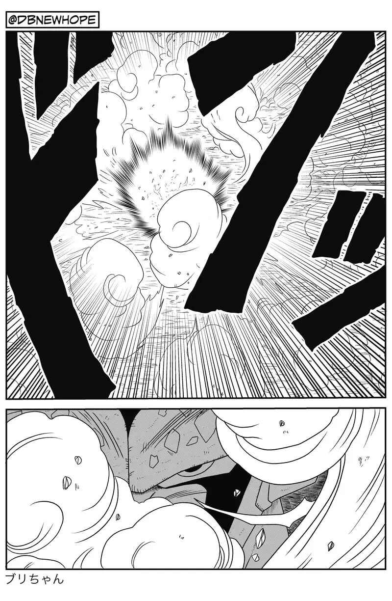 Page 22 Chapter 7 Dragon Ball - New Hope