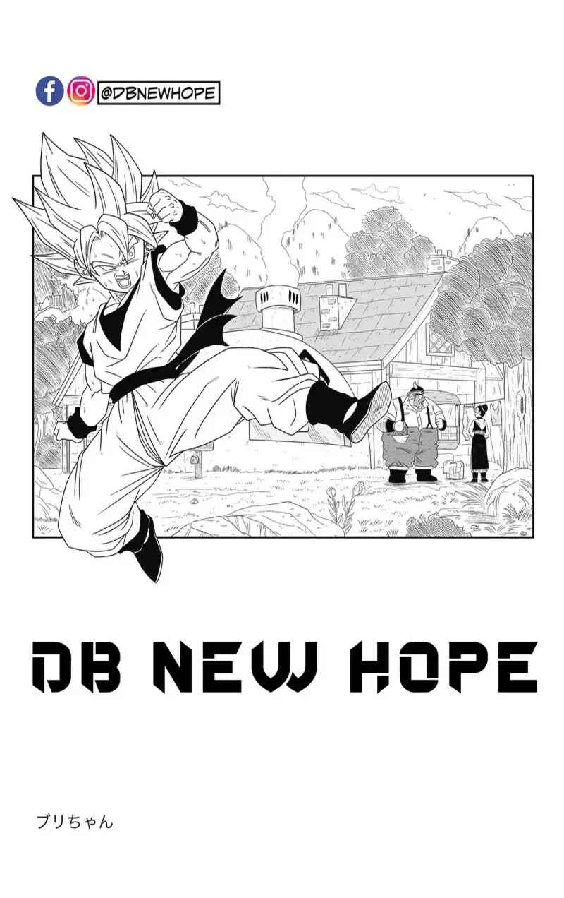 Page 13 Chapter 5 Dragon Ball - New Hope