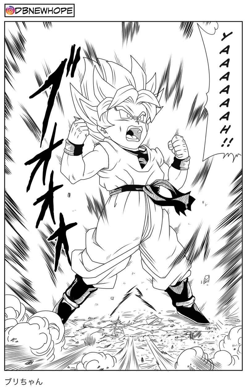 Page 18 Chapter 2 Dragon Ball - New Hope