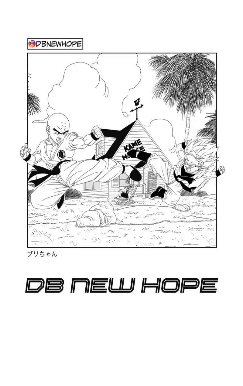 Page 33 Chapter 2 Dragon Ball - New Hope