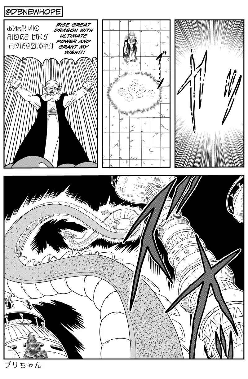 Page 22 Chapter 12 Dragon Ball - New Hope