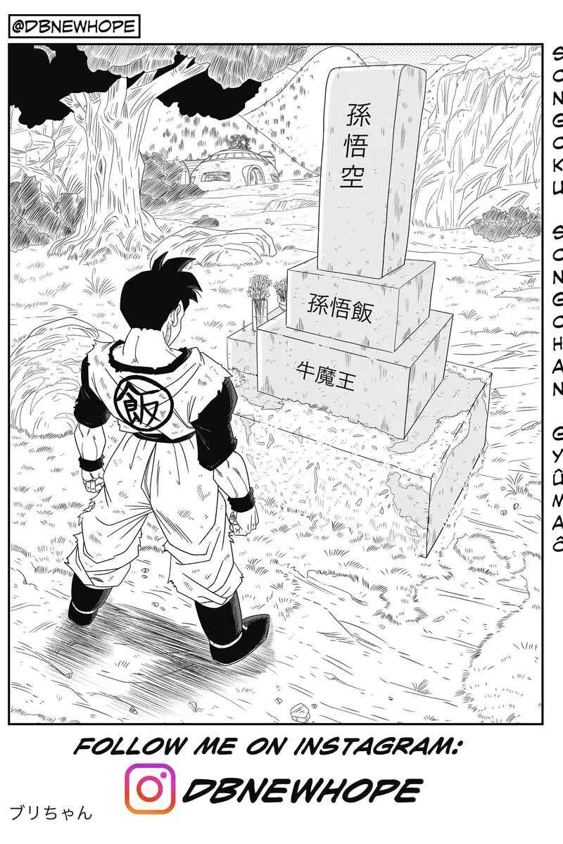 Page 3 Chapter 12 Dragon Ball - New Hope