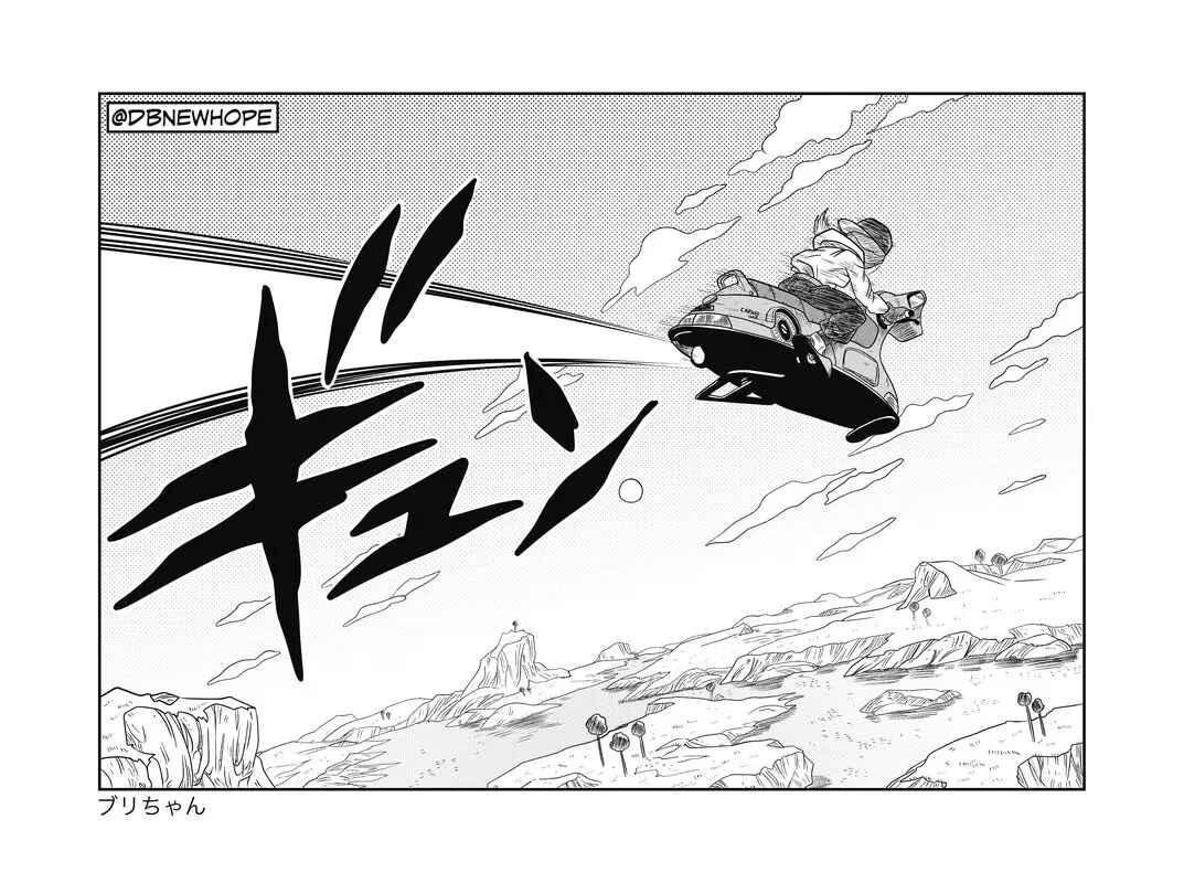 Page 25 Chapter 9 Dragon Ball - New Hope
