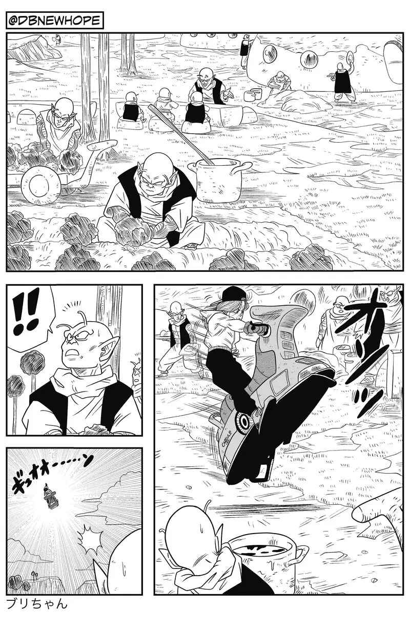 Page 27 Chapter 9 Dragon Ball - New Hope