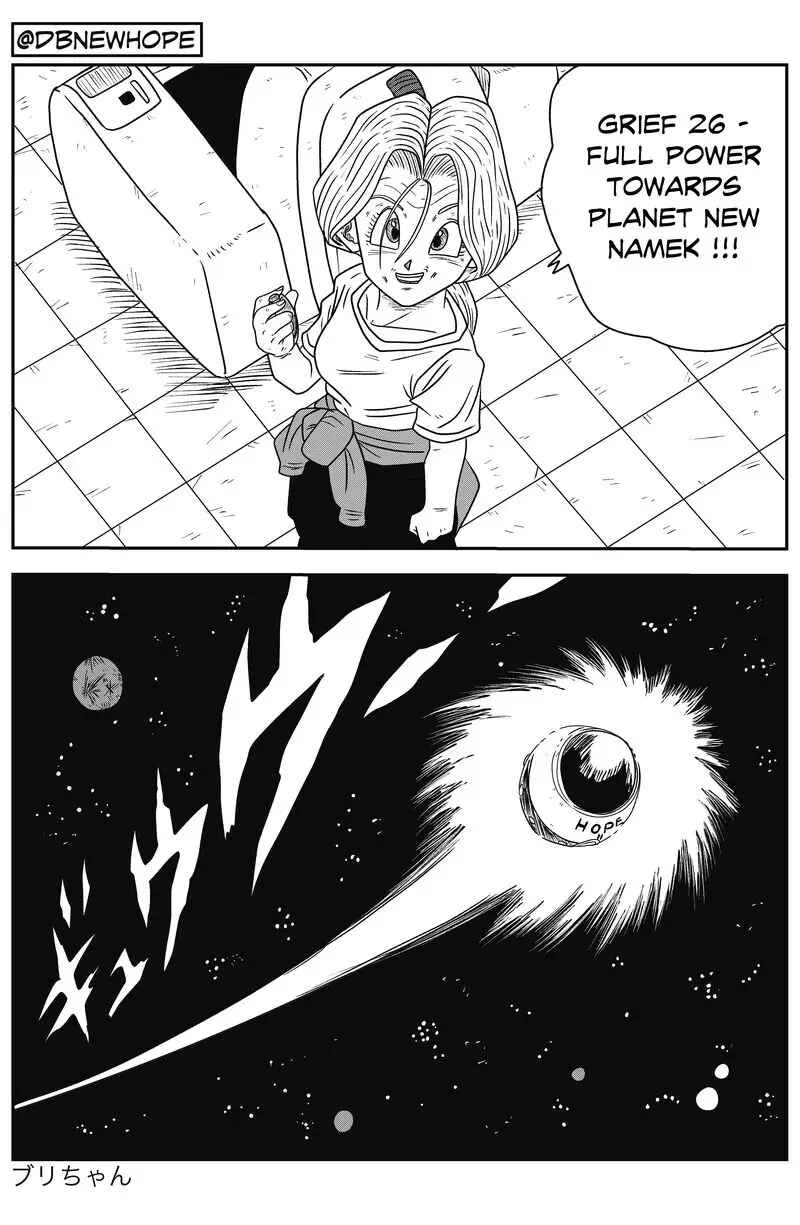 Page 4 Chapter 9 Dragon Ball - New Hope