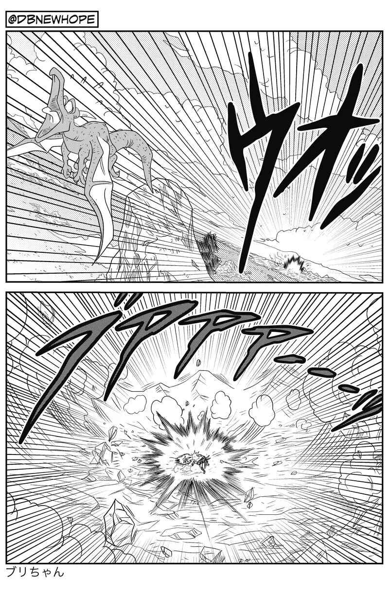 Page 22 Chapter 8 Dragon Ball - New Hope