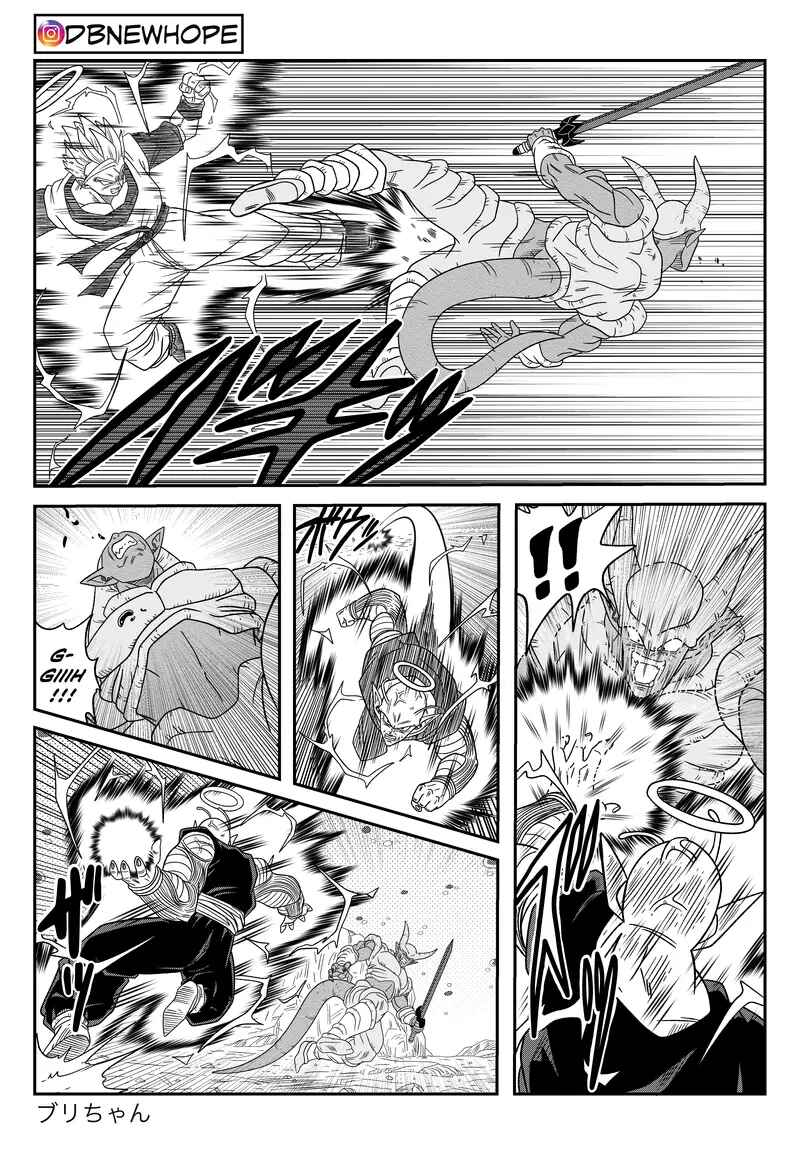 Page 10 Chapter 16 Dragon Ball - New Hope