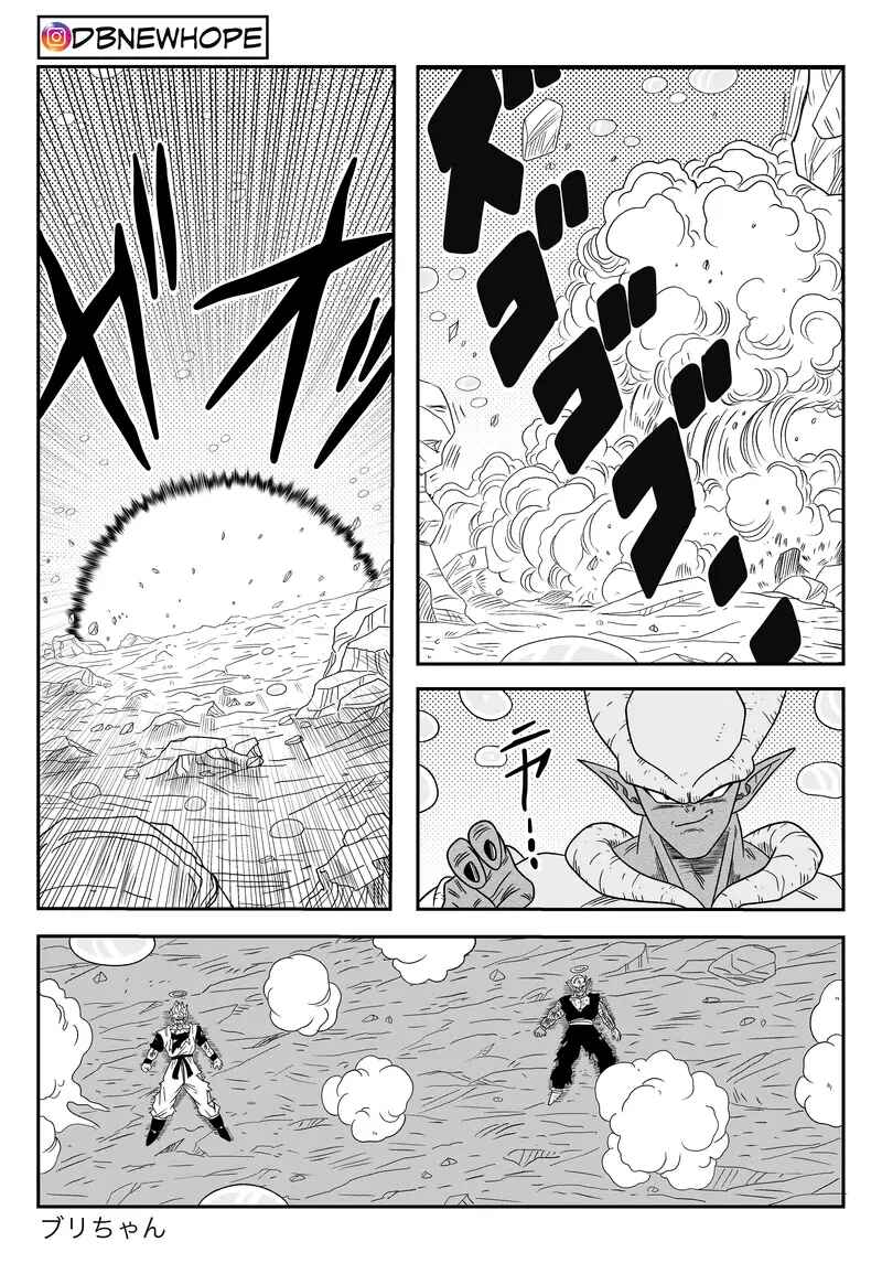 Page 41 Chapter 16 Dragon Ball - New Hope