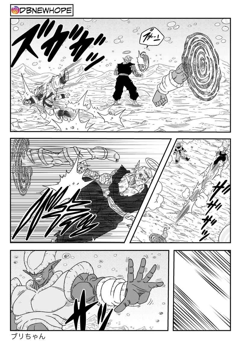 Page 43 Chapter 16 Dragon Ball - New Hope