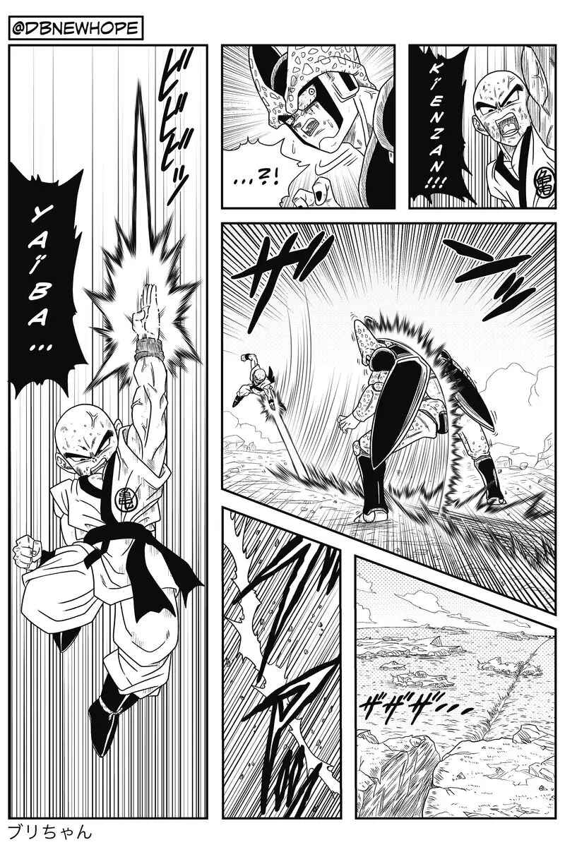 Page 29 Chapter 6 Dragon Ball - New Hope