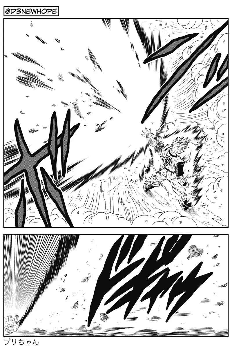 Page 32 Chapter 11 Dragon Ball - New Hope