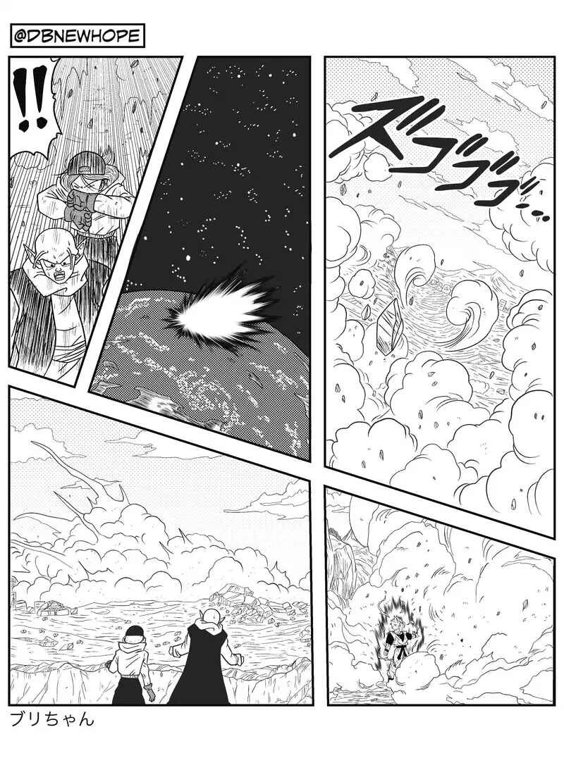 Page 33 Chapter 11 Dragon Ball - New Hope