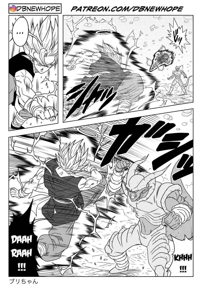Page 27 Chapter 17 Dragon Ball - New Hope