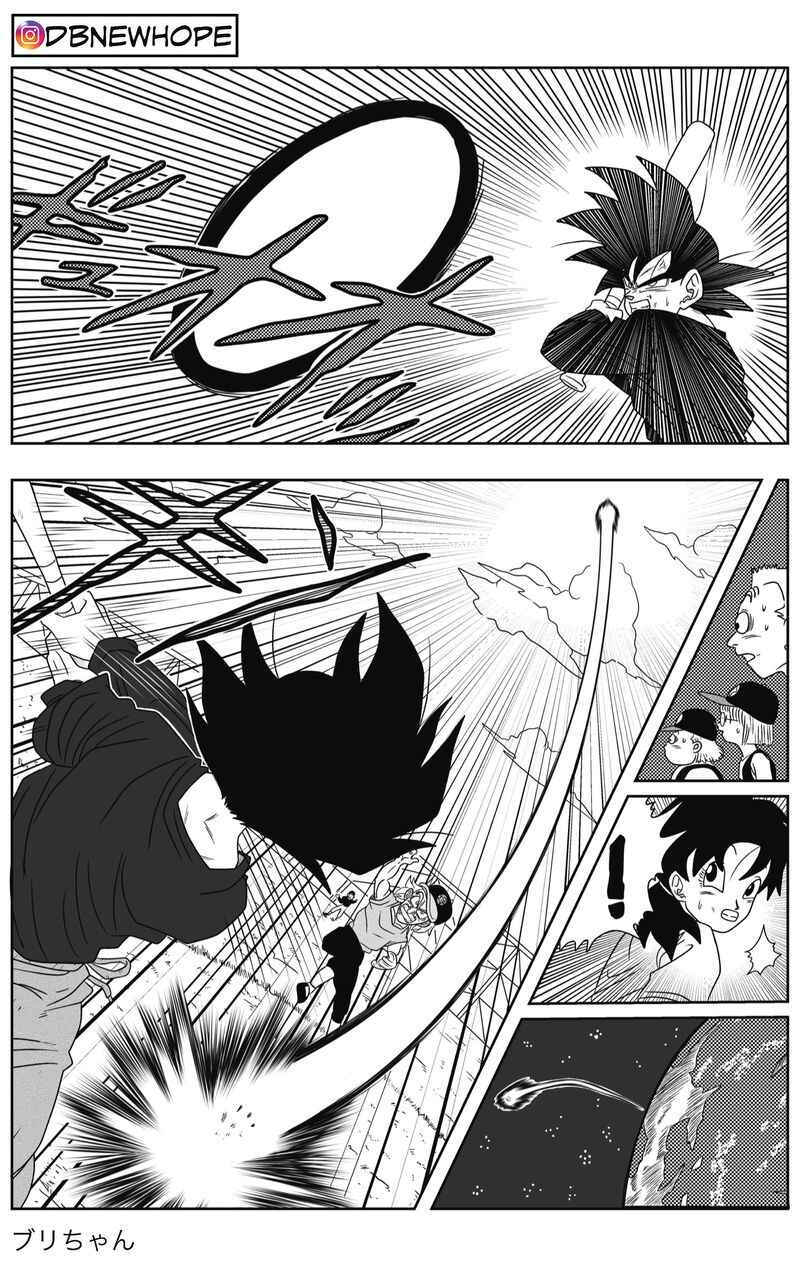 Page 31 Chapter 4 Dragon Ball - New Hope