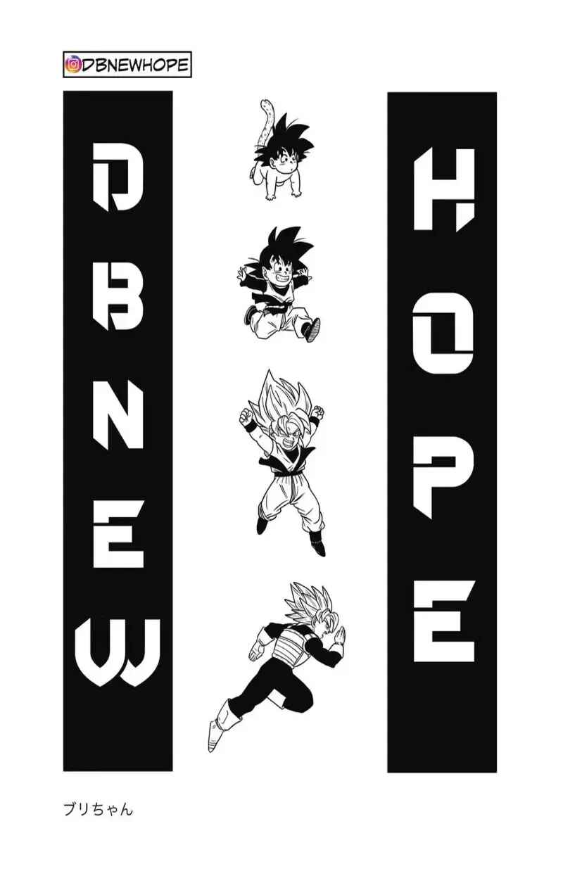 Page 35 Chapter 4 Dragon Ball - New Hope